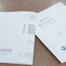 건축사사무소 장원 이미지