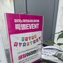 비엔나 노래연습장 이미지