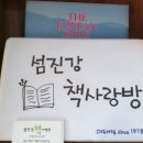 구례옥잠 이미지