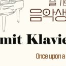 대전가톨릭대학교 대학원 이미지