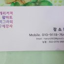 캐리커쳐캐리유
