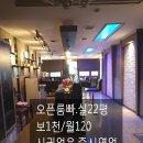 룸빠빠 이미지