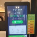 장전스크린골프 이미지