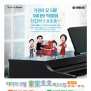 호호뮤직호호악기 한국일보