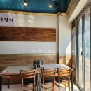 사상코다리 이미지