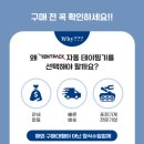 자동제어A/S | 반자동 박스 테이핑기 재구매 및 A/S 후기