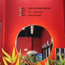 화양연화롯데몰