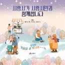 시흥시청케렌시아내