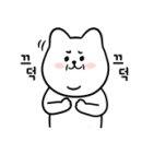 노브랜드충주중앙탑점 이미지