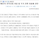 파주장애인자립생활센터 | 장애인 자립! 전국 장애인자립생활센터 총정리, 센터 위치·전화번호 한눈에 보기