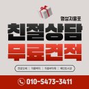 친절지물포
