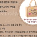 강서구 방화3동주민센터 2층 취미교실 네이버블로그