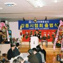 한국해동검도 이미지