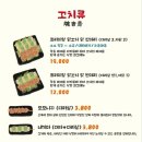 별내닭꼬치 이미지