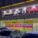 마중물추어탕(상무직영점) 이미지