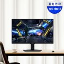 삼성 오디세이 g7 32인치 게이밍 모니터, 네이버 할인 혜택