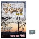 감성시대