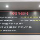 24시무인커피;라면