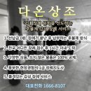모두사랑장례