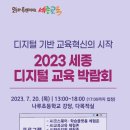 엔씨디지털