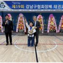 명성태권도 | 강남태권도 강철태권도, 강남구 명품 태권도 학원 후기