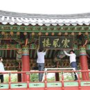 무주읍190 이미지