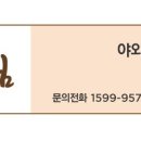 휴림농장