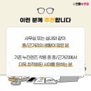 으뜸플러스안경 양산물금점 이미지