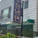 수정냉면 이미지