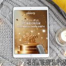 GS25 신평하남점 | 전자담배기기, 플룸 플룸 X 어드밴스드 리뷰 1주년 이벤트 놓치지 말자