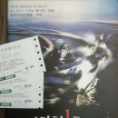 뮤지컬 지하철 1호선 이미지