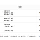 컴활 2급 필기 대비반 이미지