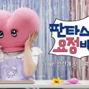 BIFAN 환상세포 이미지