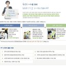 교보생명보험㈜ 이미지