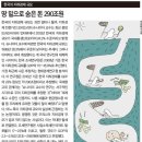 복지 재원 마련하려 세무조사 칼 빼들다 이미지