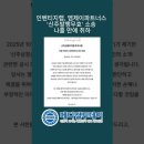 엠제이메디칼 이미지