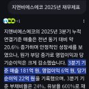 에코에스(주)