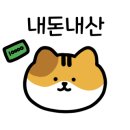 카페요아정분당 - 성남시 분당구 정자일로 120 | 카페요아정분당