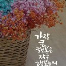덕담