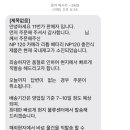 떼다판다