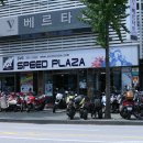 번개장작구이 이미지