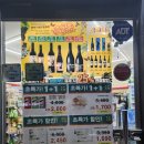 세븐일레븐 별내아이파크점 이미지