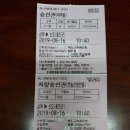 성원교회 - 군산시 | 성원교회