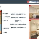 속초마리나베이 이미지