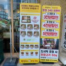 원할머니보쌈족발구리갈매