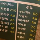 2호선 두류역 19번출구 앞 | 대구 막창 맛집 이월드 근처 다래원막창 단체 회식하기 좋은 곳