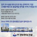 경보 센텀 이미지