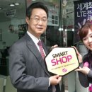 LG유플러스 매장 앞 이미지