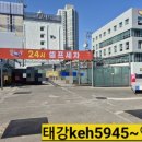 에코셀프주유소 이미지