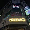 오닭꼬치여수 이미지